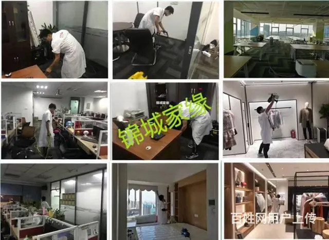 成都市温江区办公室甲醛消除品牌锦城家缘终身质保 - 图片 2