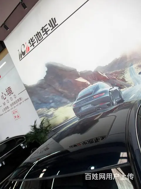 日产 天籁 2007款 2.3 自动 230JK-S 舒适天 - 图片 3
