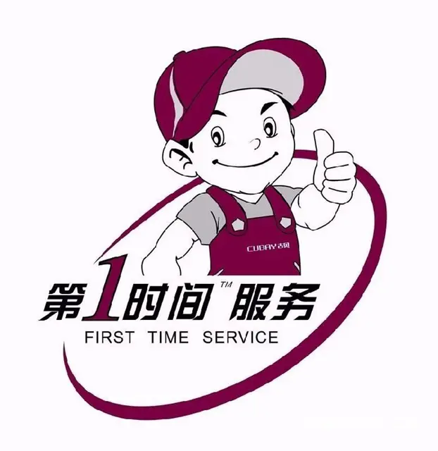 专业空调移机，维修，加氟，清洗 - 图片 2