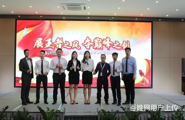 0门槛  高福利  房产销售改变命运 - 图片 2