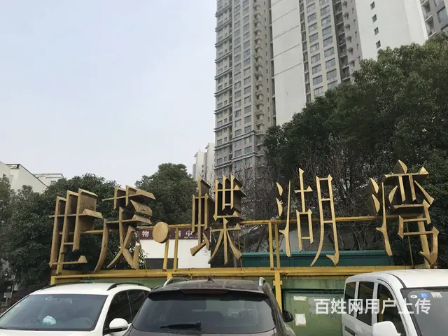 昆山蝶湖湾商业街写字楼合租320平左右 - 图片