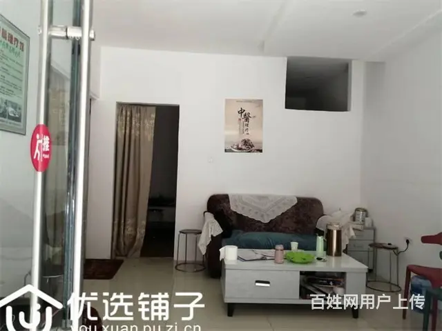 （优选铺子）南外三里坪80平理疗店转让 - 图片 6