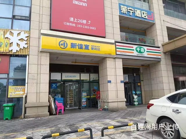 （老板本人）长沙县网红商业街品牌连锁超市转让可空转66801 - 图片 7