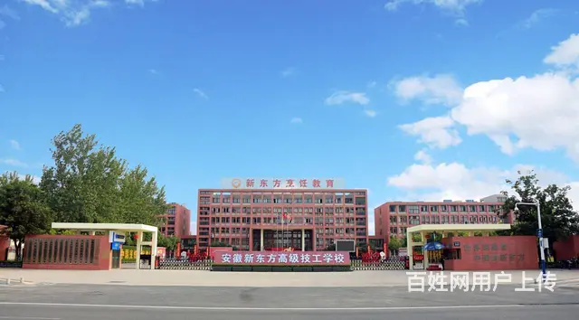 合肥厨师学校学费多少 - 图片