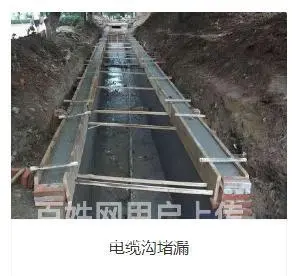 六盘水周边专业防水防漏公司|防水补漏公司 - 图片 2