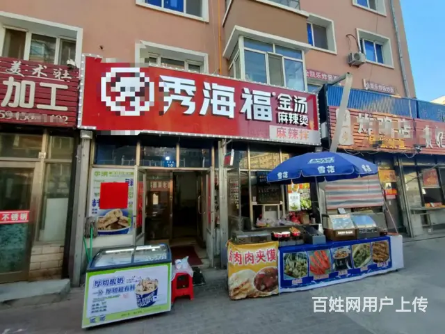 品牌麻辣烫出兑 餐馆餐饮店铺转让 - 图片 1