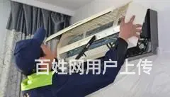杭州丁桥空调维修大农港路空调清洗拆装移机 - 图片