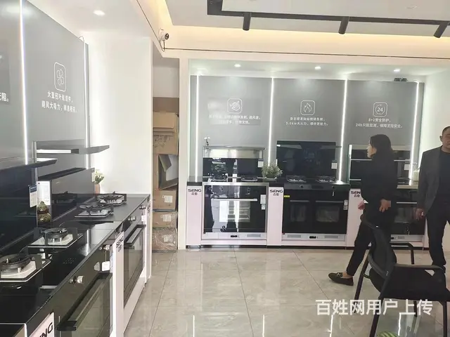 （58今铺）义堂好地段 森歌集成灶生意转让 - 图片 9