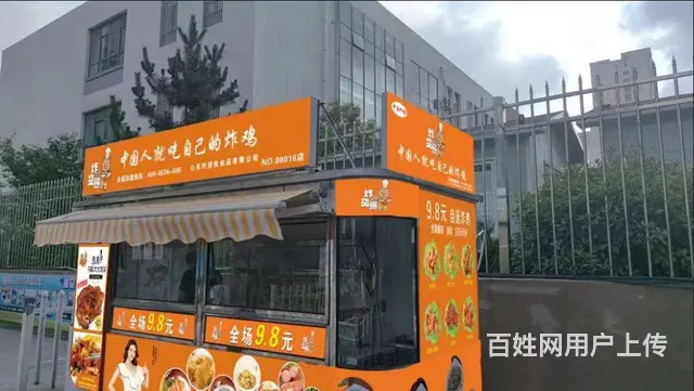 (诚速)炸货熊免加盟费 诚找加盟商 可开店可以餐车灵活多变 - 图片 3