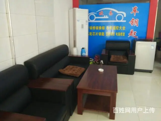 武昌汽车芯片遥控钥匙、智能钥匙专业配制中心 - 图片 8