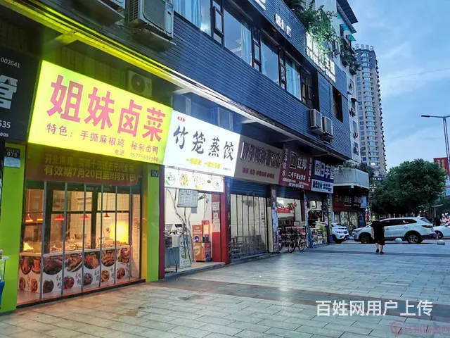 （达州铺源网）南外南庭春天旁45㎡卤菜店转让（可空转) - 图片 3