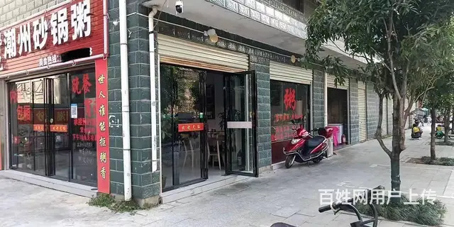 【搞定了！】(麦子邦免费找店)临街店面,人流量大设备全,接手 - 图片 3