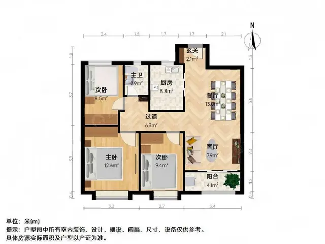 华美高楼层，前排采光好，装修好空置，看房方便。 - 图片 8