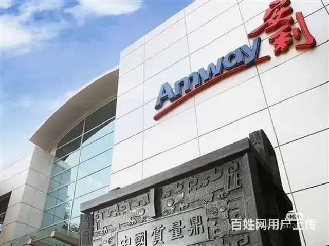 中山安利店铺地址在哪里,联系电话多少 - 图片 3