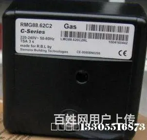 燃烧器控制器RMG88.62C2 - 图片 1