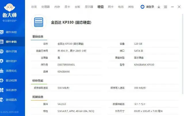 很新联想ThinkPad笔记本电脑i5四线程8G内 - 图片 7