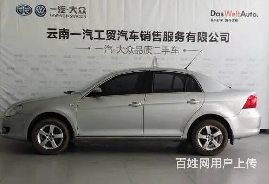 大众宝来 2009款 1.6L 手动 [第一车网认 - 图片 7