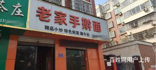 好位置经营多年饭店转让  有稳定客源 - 图片 2