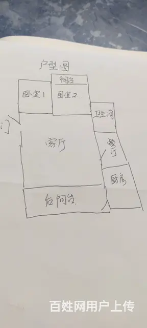 桥西实验中学家属楼五楼，带小房 - 图片 3