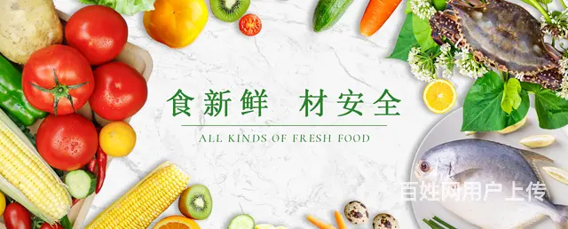 集美附近水产配送公司 - 图片 2