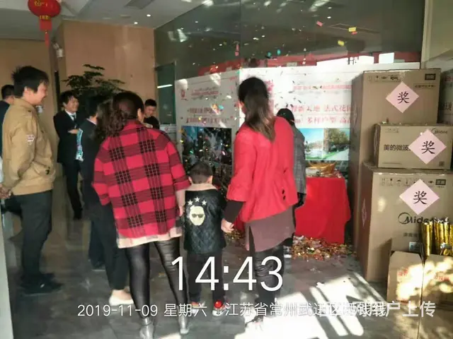 总价66万的别墅！均价7000多首付18万起常州.芙蓉新天地 - 图片 9