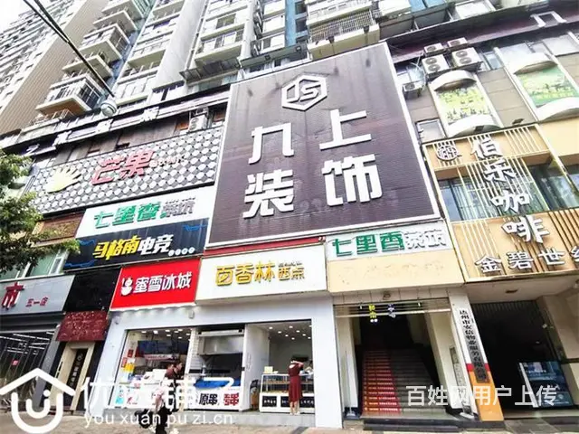 （优选铺子）西外五一花园旁600平茶楼转让 - 图片 1