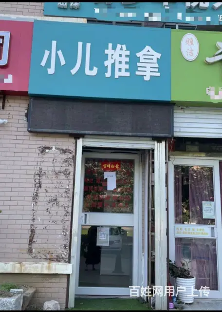 寨子附近翠竹园小区临街门市出租 - 图片 4