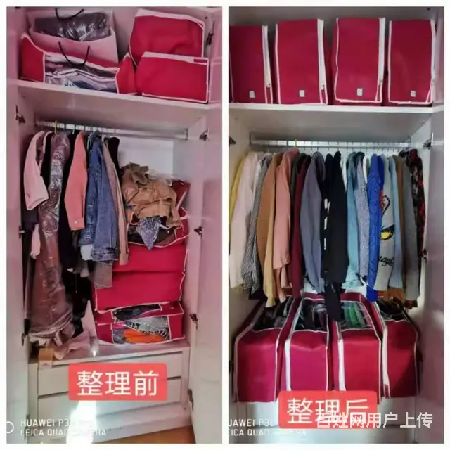 培训整理收纳师 - 图片