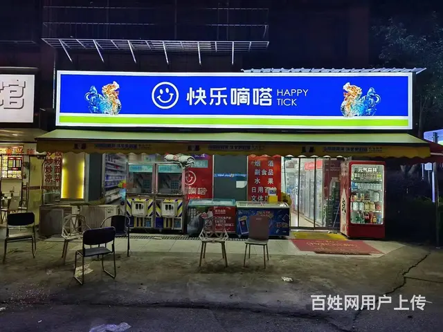天心区上万人大型安置小区拐角大门头便利店转让 9631 - 图片 1