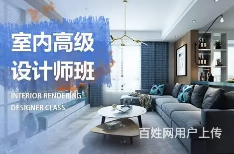 赤峰室内3D全景视图 户外量尺CAD实战班 - 图片