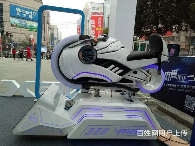 温州扭蛋机出租、vr摩托车出租、12座旋转木马出租 - 图片 3