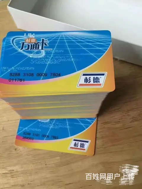常州市区上门回收购物卡，超市卡，烟酒卡，礼品卡回收 - 图片 2