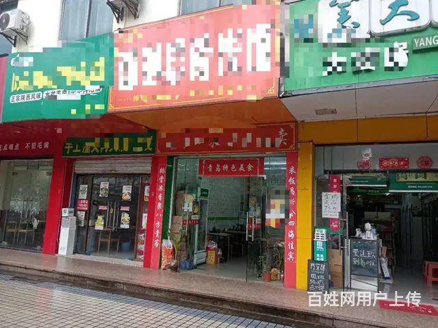（51旺铺推荐）海甸岛人民大道36平临街旺铺转让 - 图片 1