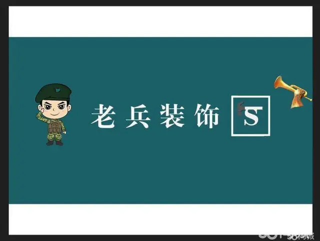 昆明专业装修队装修公司 - 图片