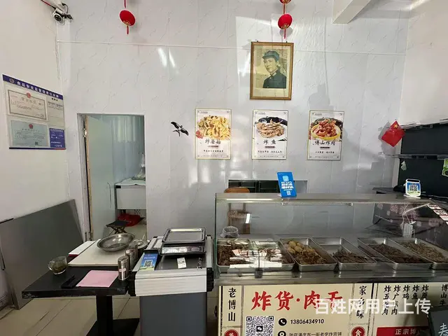 （微易转）潘庄东一街炸串炸货店设备齐全转让 - 图片 4