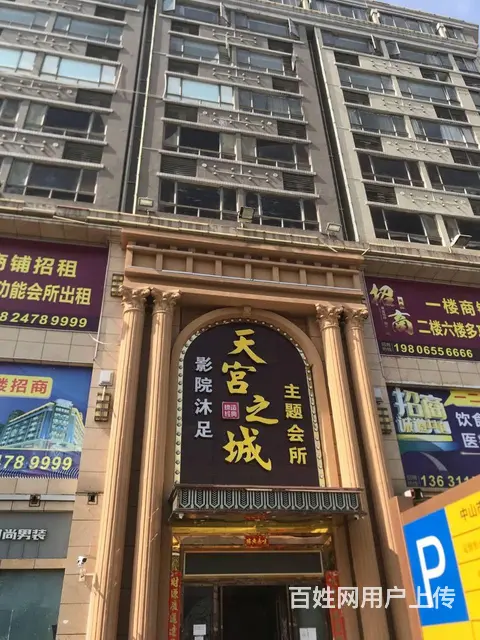珠海门牌标牌制作不锈钢材质灯箱发光字标牌广告牌 - 图片 3