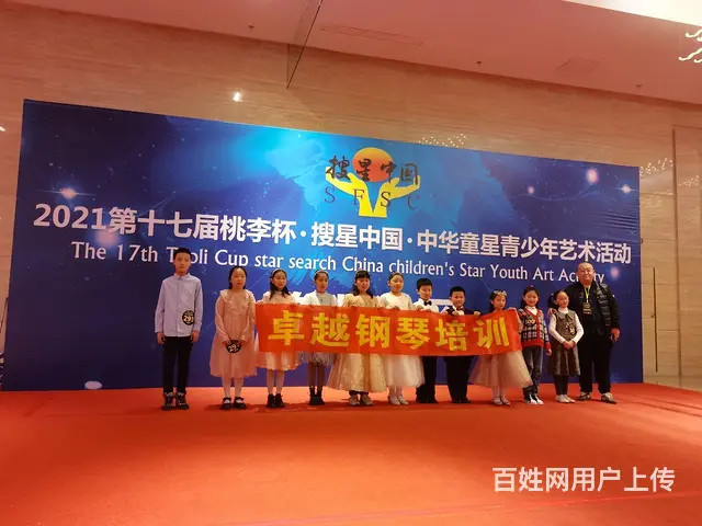 谈谈成年人怎样学钢琴 - 图片 8