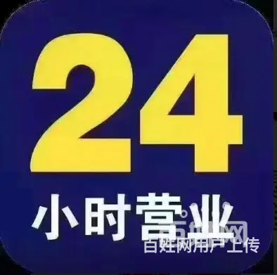 常州高价回收抵押车-收购按揭车，分期车 - 图片 3