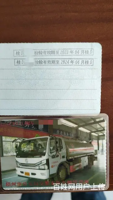 二手东风8吨油罐车加油车手续齐全低价转让 - 图片 7
