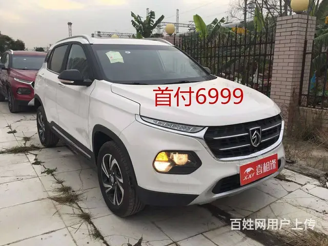 厦门喜相逢以租代购 - 图片 6