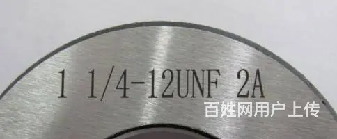 哈尔滨激光刻字各种工件打标刻字代加工 - 图片 1