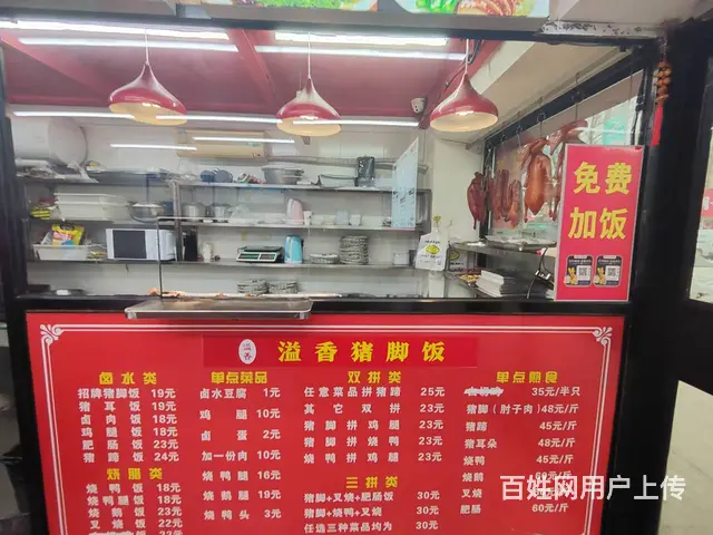 和平区文萃路大门脸中餐快餐店出兑 - 图片 3