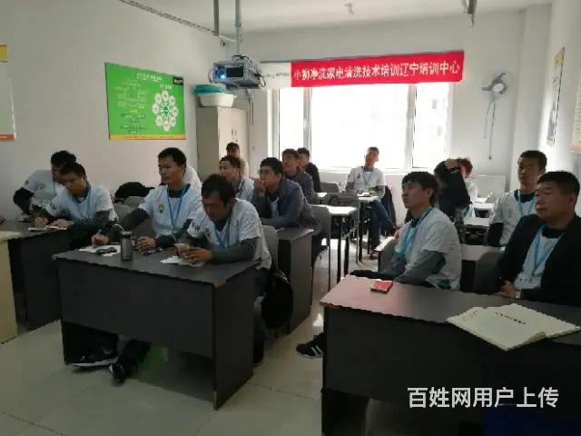 家电清洗地热清洗 - 图片 3