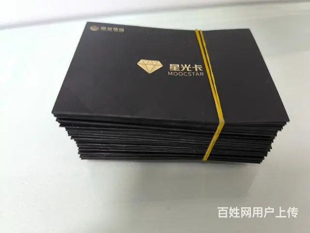 新北区哪里上门回收购物卡？超市卡，礼品卡，贵宾卡 - 图片 9