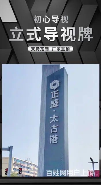 九江各类工厂宣传栏定制景观雕塑牌户外标识牌定制安装 - 图片 2