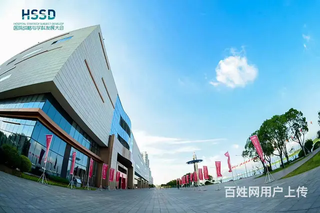 活动策划-医学会-论坛 - 图片 1
