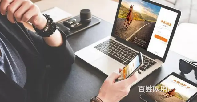 快马批发线上线下一体化管理 - 图片 2