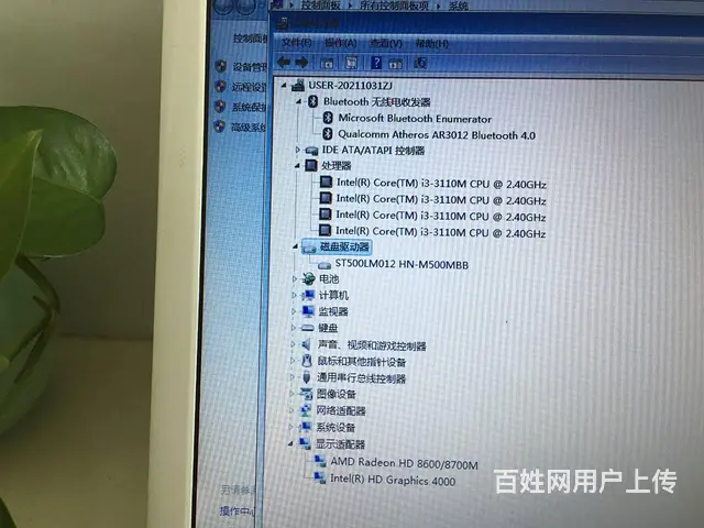 可送货 三星时尚全能本14寸i3独显4G固态硬盘1 - 图片 6