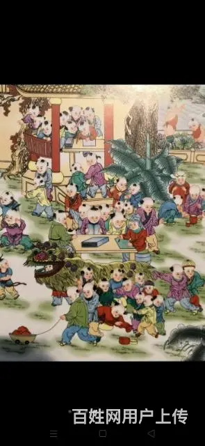 百子图瓷板画 - 图片 6