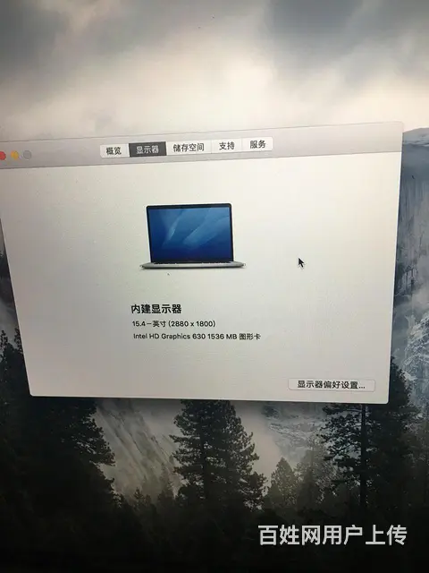 【搞定了！】刚买三个月高配苹果笔记本电脑15寸五百 - 图片 3